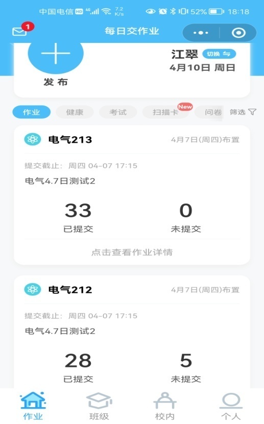 Screenshot_20220410_125113_com.tencent.wework(1)